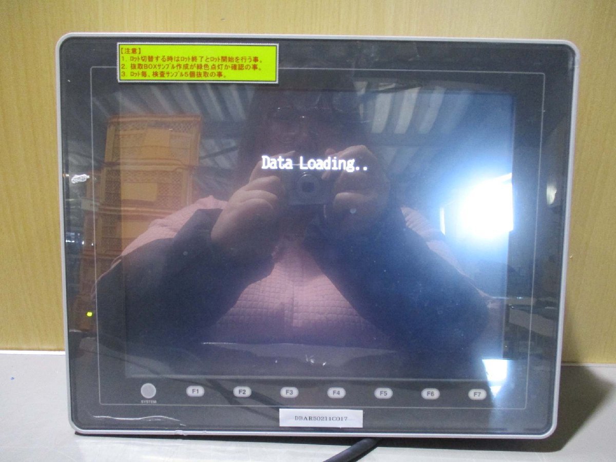 中古 HAKKO MONITOUCH Touch Screen V812iS 通電OK(DBAR50211C017)_画像1