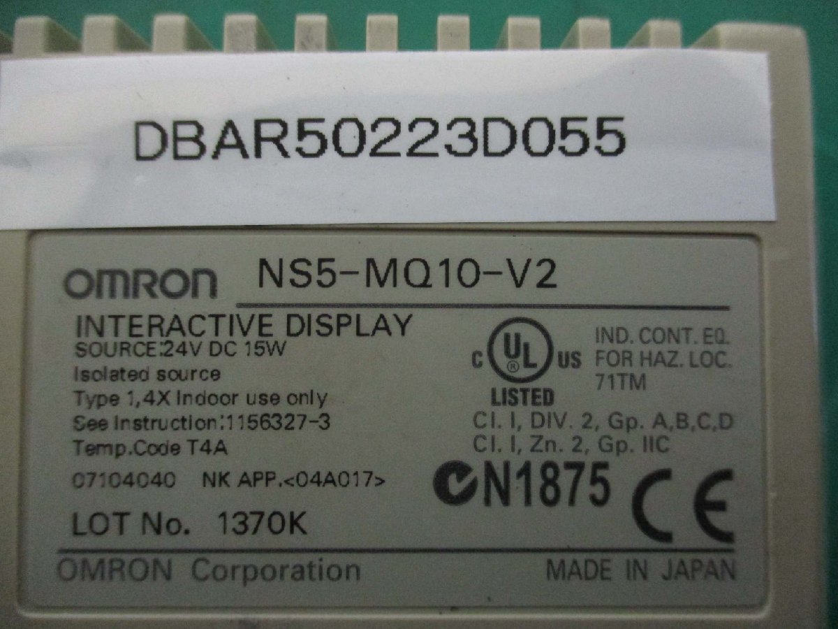中古 OMRON INTERACTIVE DISPLAY NS5-MQ10-V2 インタラクティブディスプレイ 通電OK(DBAR50223D055)_画像7