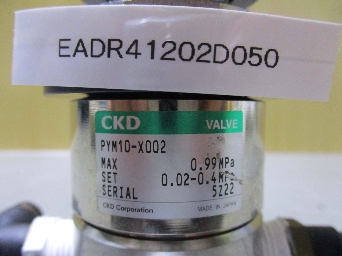 中古 CKD PYM10-X002 0.02-0.4MPa レギュレーター(EADR41202D050)_画像2