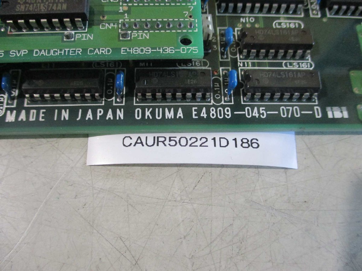 中古 OKUMA E4809-045-070-D 1061-0205-14-8(CAUR50221D186)_画像5