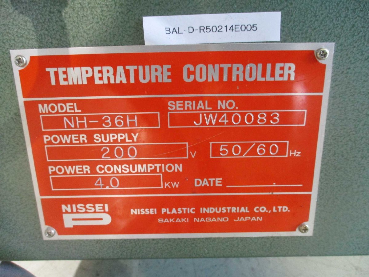 中古 NISSEI TEMPERATURE CONTROLLER NH-36H 200V 4.0KW 油冷機 油圧機械 ＜送料別＞(BAL-D-R50214E005)_画像7