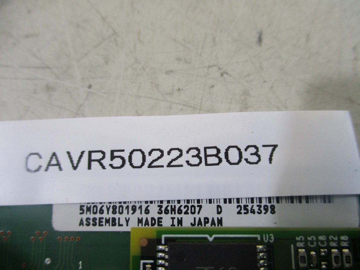 中古 IBM 36H6207 D 254398 T253747C BOARD(CAVR50223B037)_画像4