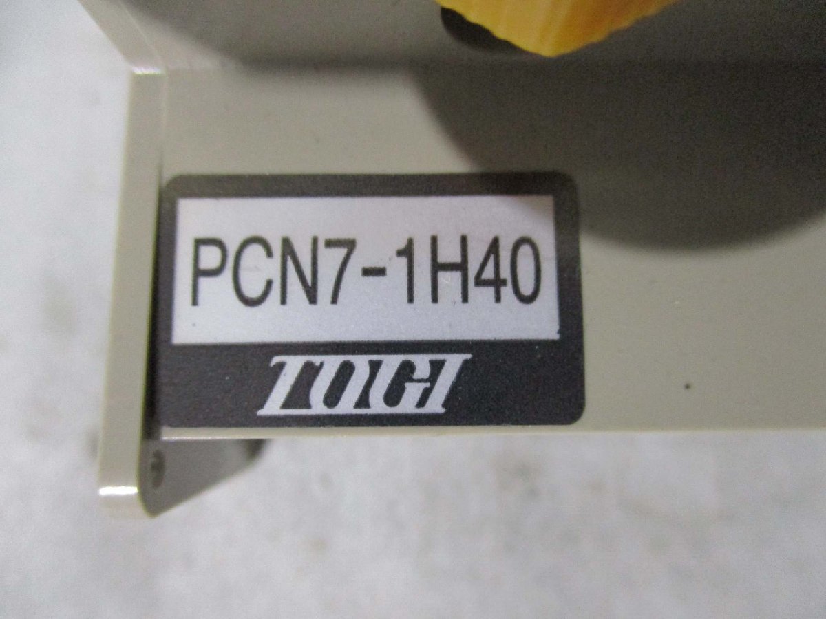 中古 TOGI PCN7-1H40 PLC対応型コネクタ端子台＜送料別＞(BAXR41114A118)_画像3