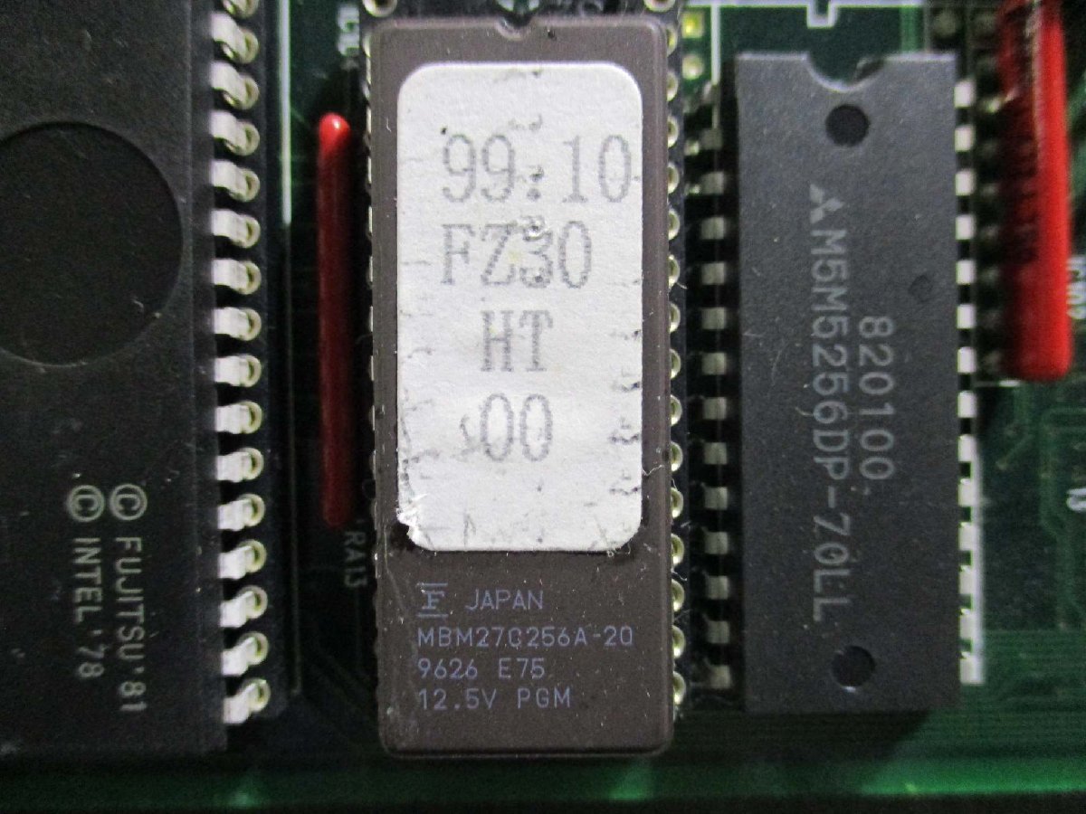 中古 FRP-249/P-25-1A-1(CARR50522D014)_画像3