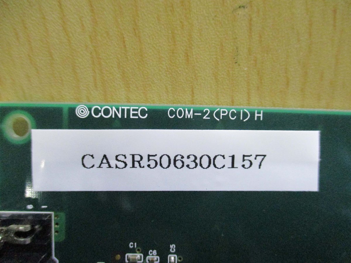 中古 CONTEC COM-2(PCI)H シリアル通信ボード ＜2個セット＞(CASR50630C157)_画像3