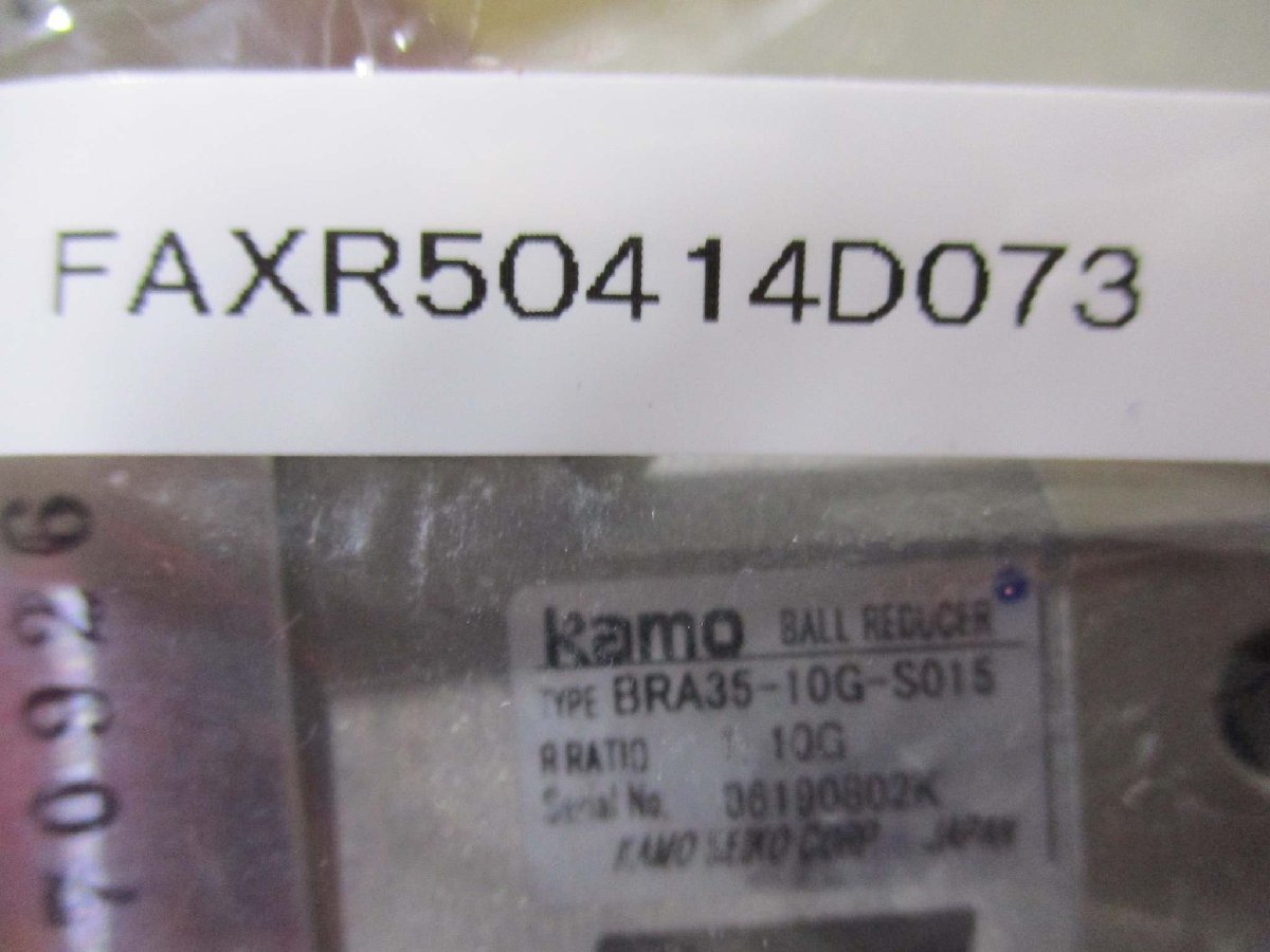 新古 ORIENTAL MOTOR PK543NBW ステッピングモーター/KAMO BRA35-10G-S015 ボールレデューサー(FAXR50414D073)_画像2