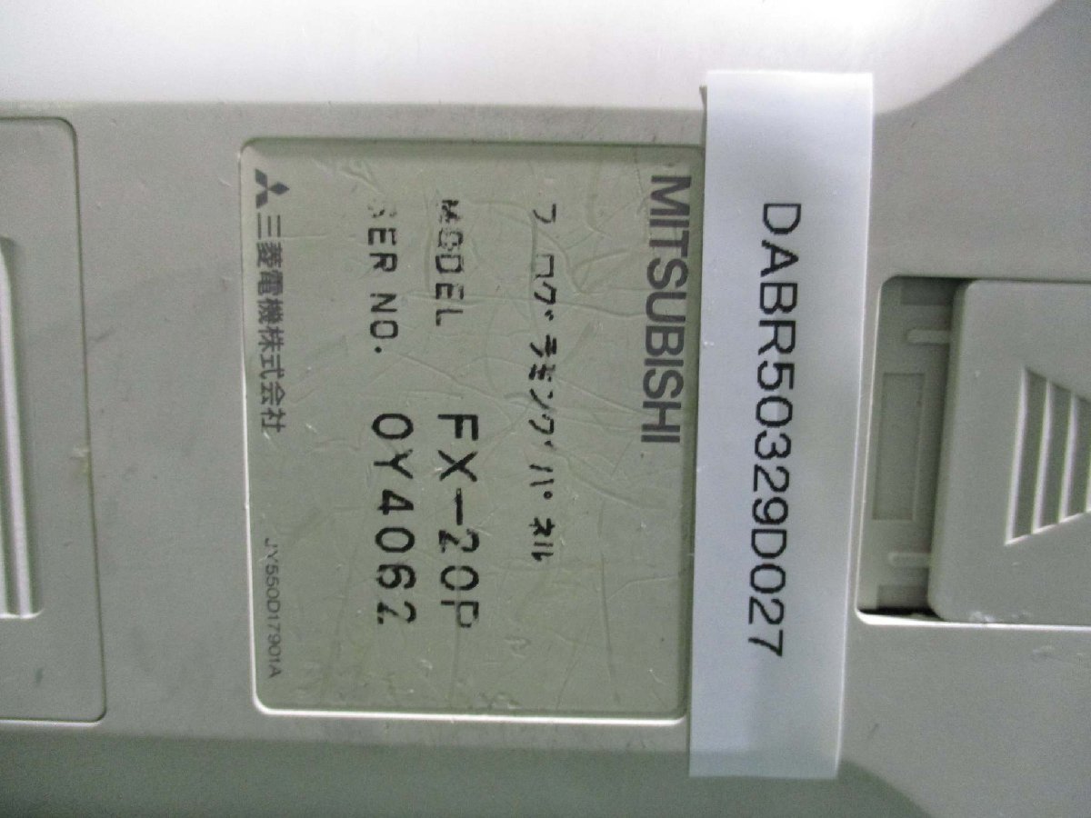 中古 MITSUBISHI FX-20P プログラミングパネル(DABR50329D027)_画像6