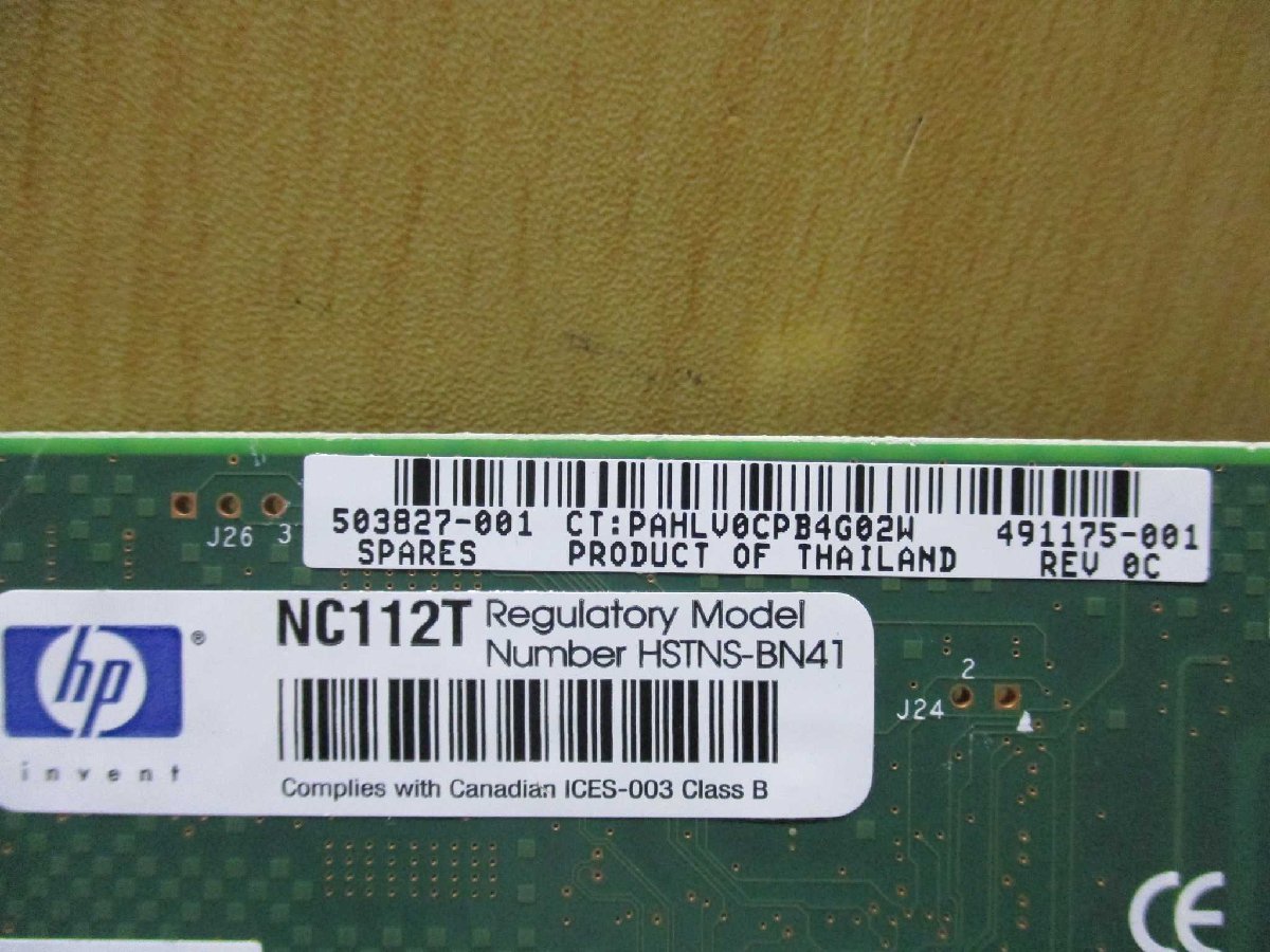 中古 INTEL E139761 CPU-E98152(B) 送料別(CATR50418D159)_画像5