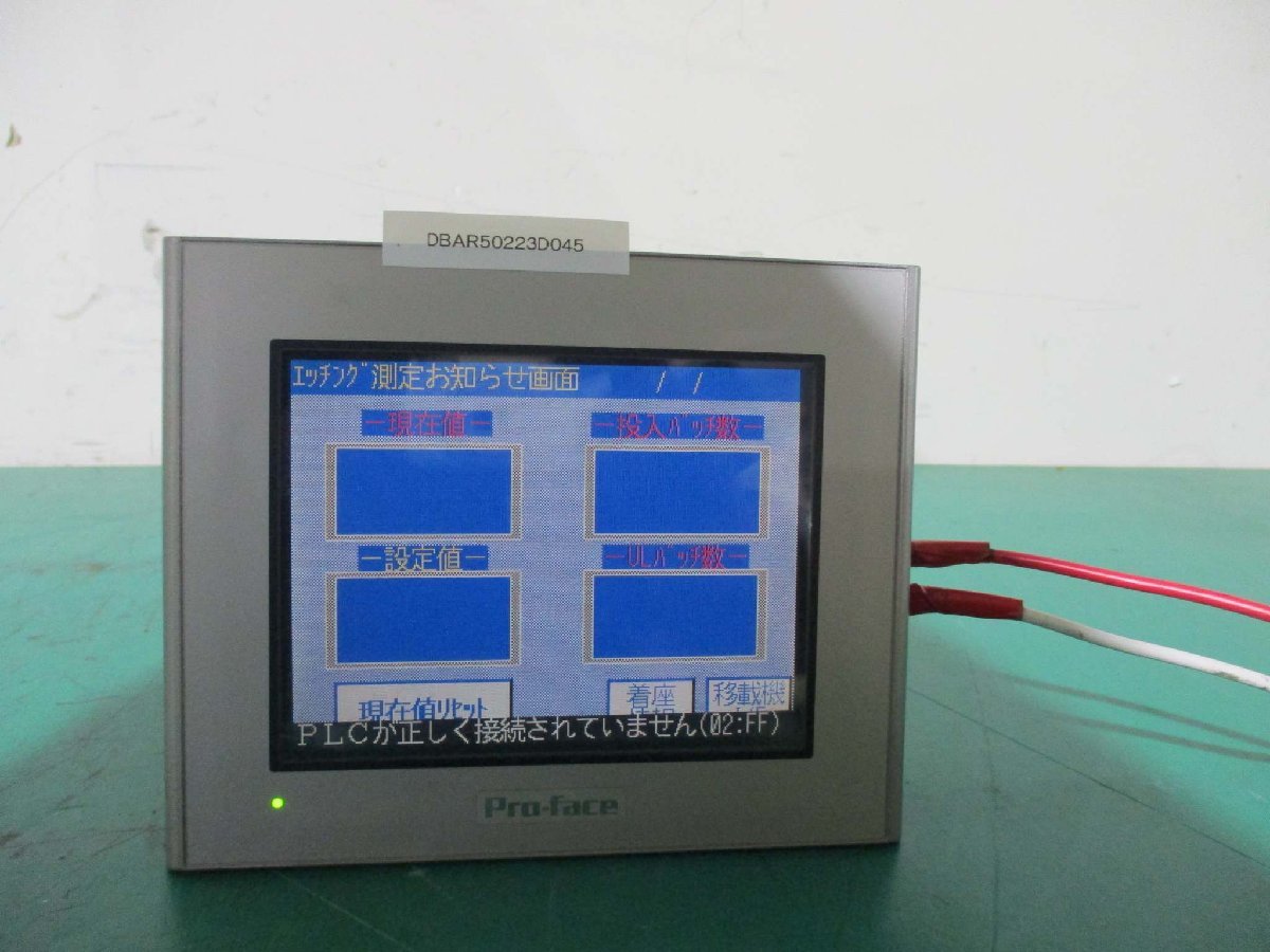 中古 PRO-FACE デジタル 表示器 3180034-02 GP2301-TC41-24V 通電OK(DBAR50223D045)
