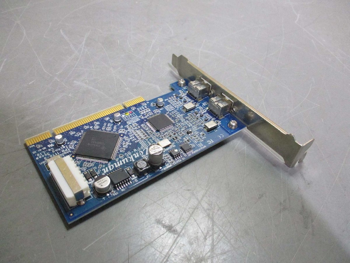 中古 ZENKUMAN PFW-85 PCIカード(CARR50906B142)_画像8
