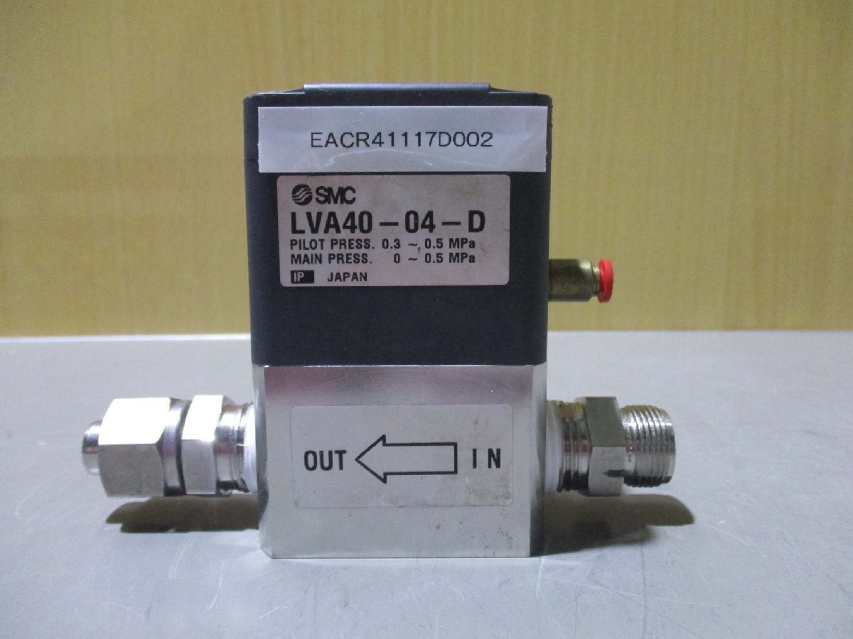 中古 SMC LVA40-04-D 薬液用バルブ(EACR41117D002)_画像1