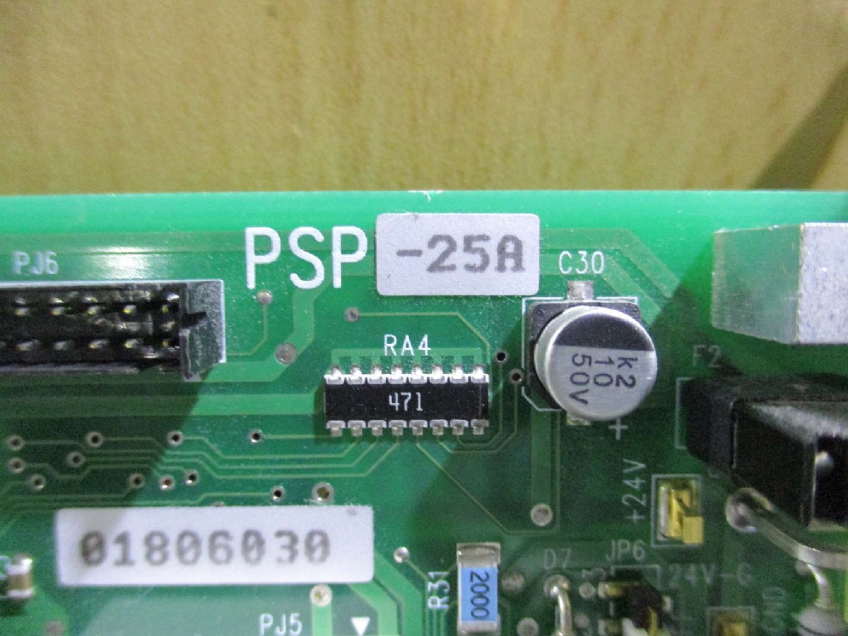 中古 P-26-58A-3/PSP-25A(CARR50522D032)_画像4