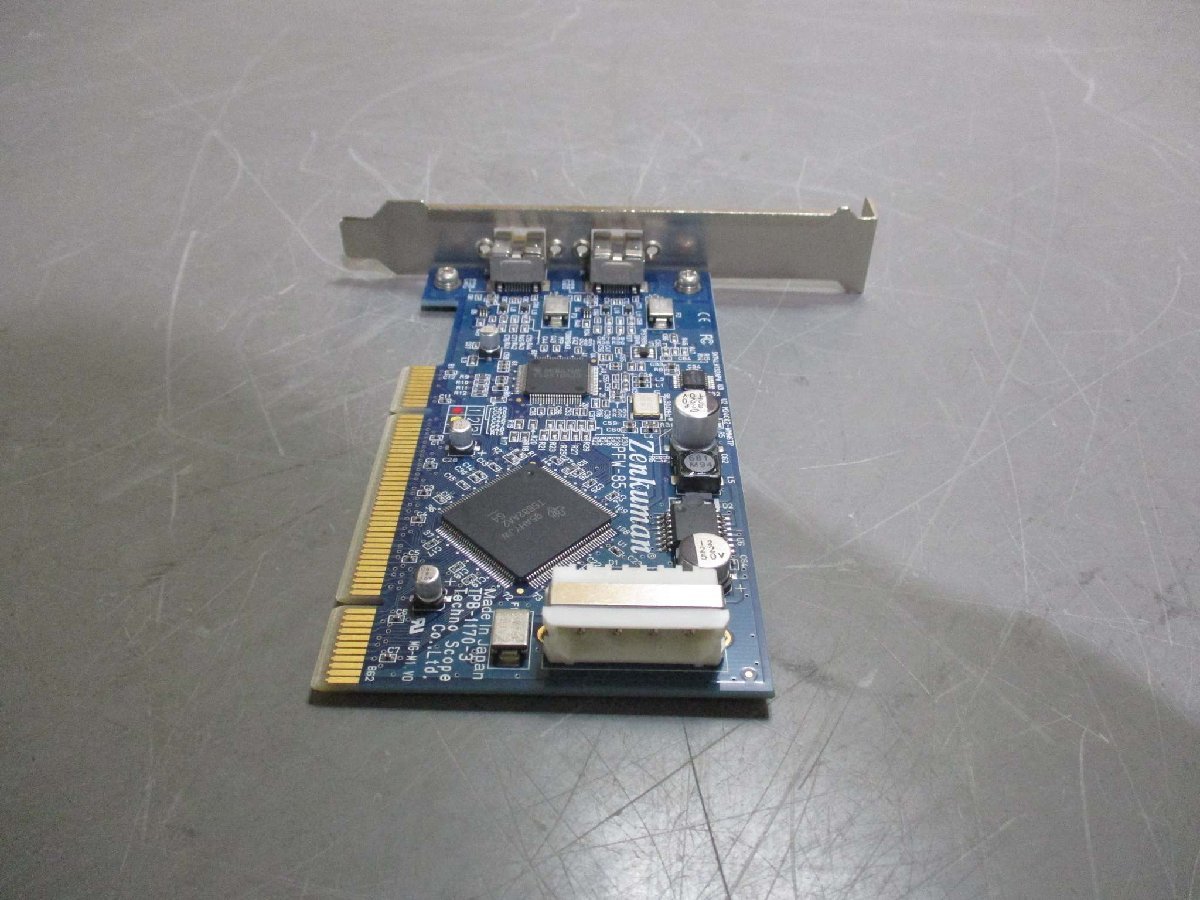中古 ZENKUMAN PFW-85 PCIカード(CARR50906B153)_画像7