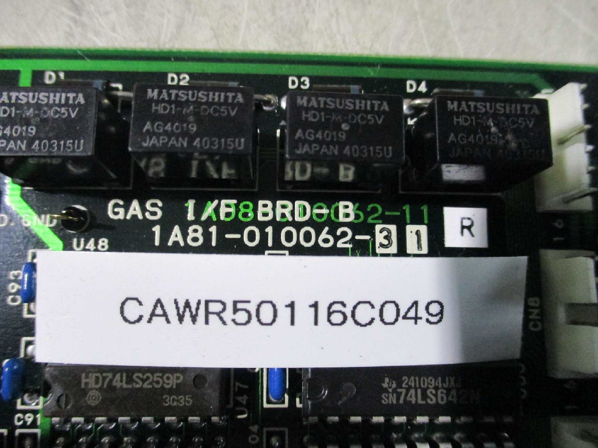 中古GAS I/F BRD-B 1A81-010062-31R(CAWR50116C049)_画像5