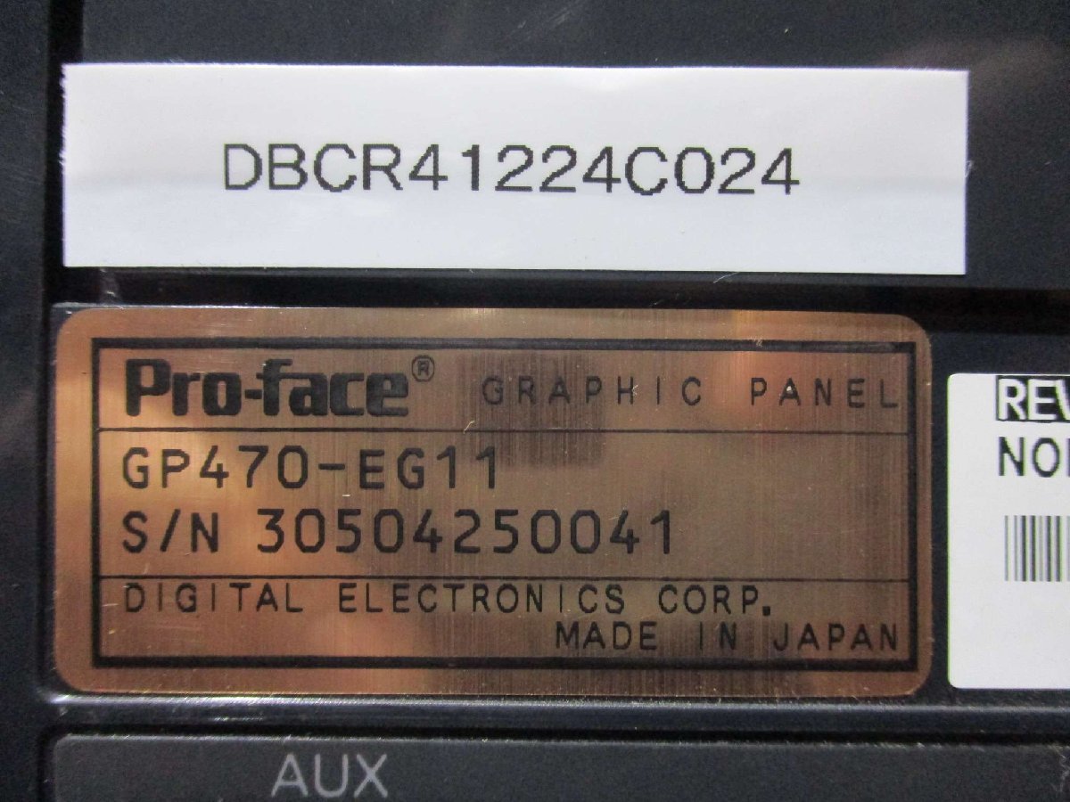 中古 Pro-face GP470-EG11 タッチパネル プログラマブル表示器 通電OK(DBCR41224C024)_画像3