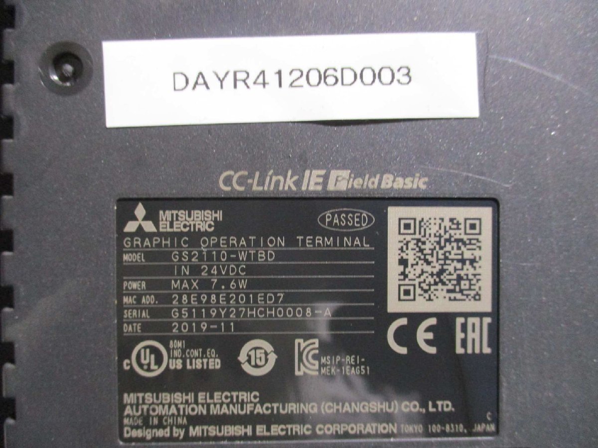中古 MITSUBISHI GS2110-WTBD 24VDC 通電OK(DAYR41206D003)_画像6