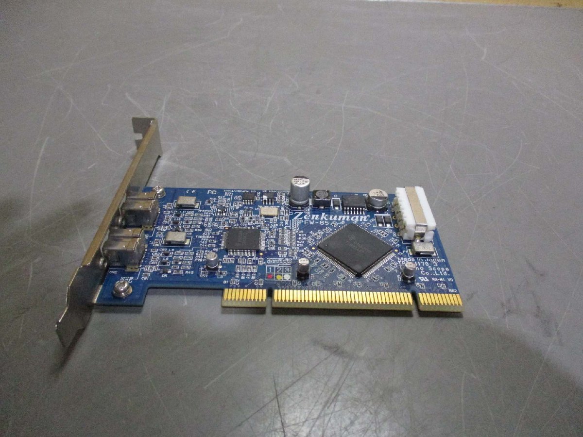 中古 ZENKUMAN PFW-85 PCIカード(CARR50906B151)_画像6