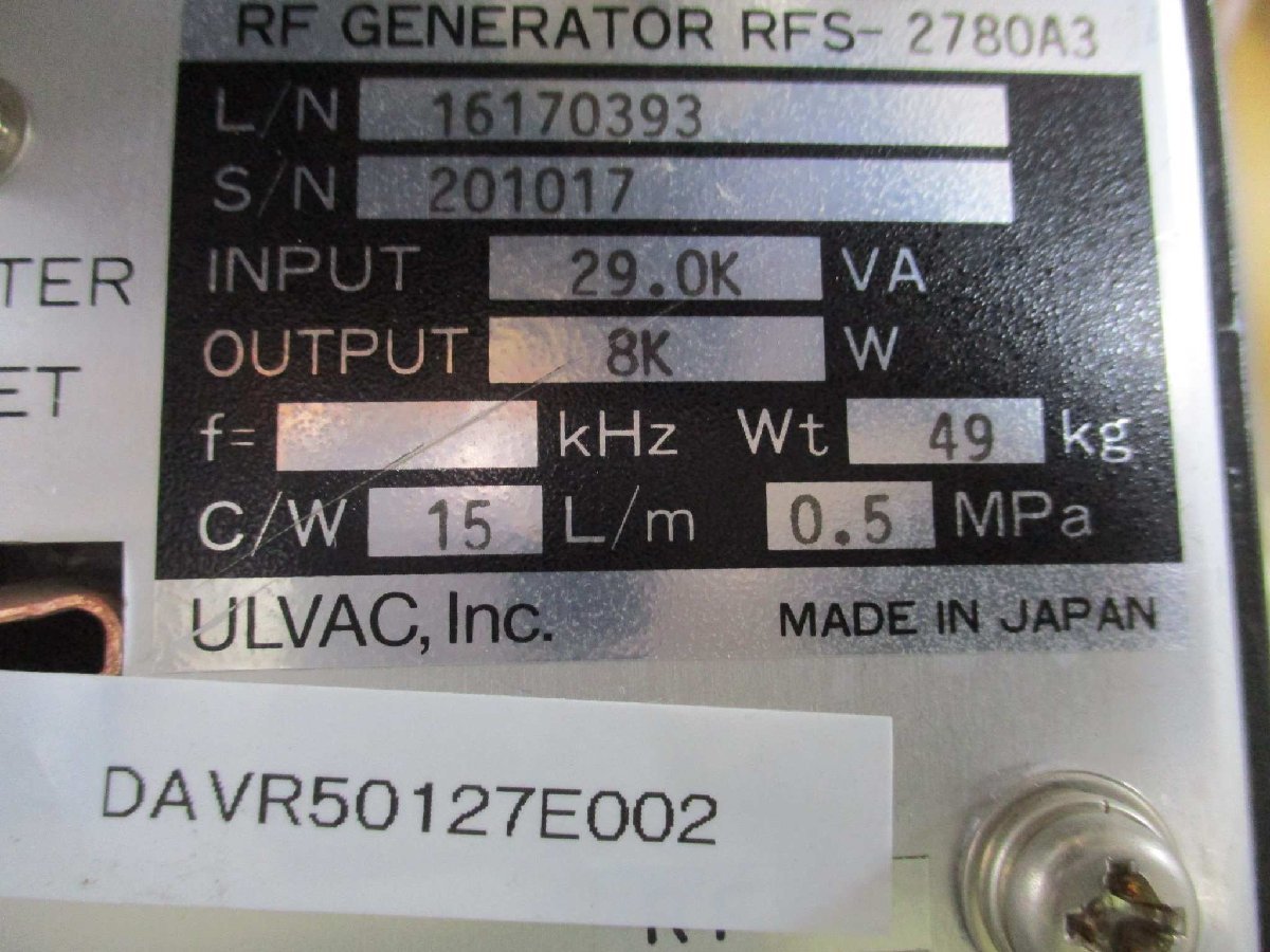 中古 ULVAC RF GENERATOR DC CONTROLLER RFS-2780A3 RFジェネレーターDCコントローラー(DAVR50127E002)_画像6