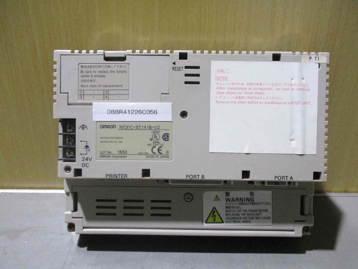 Bibian 比比昂- 中古OMRON NT31C-ST141B-V2 プログラマブル Bibian 比比昂- 中古OMRON NT31C-ST141B-V2 プログラマブル