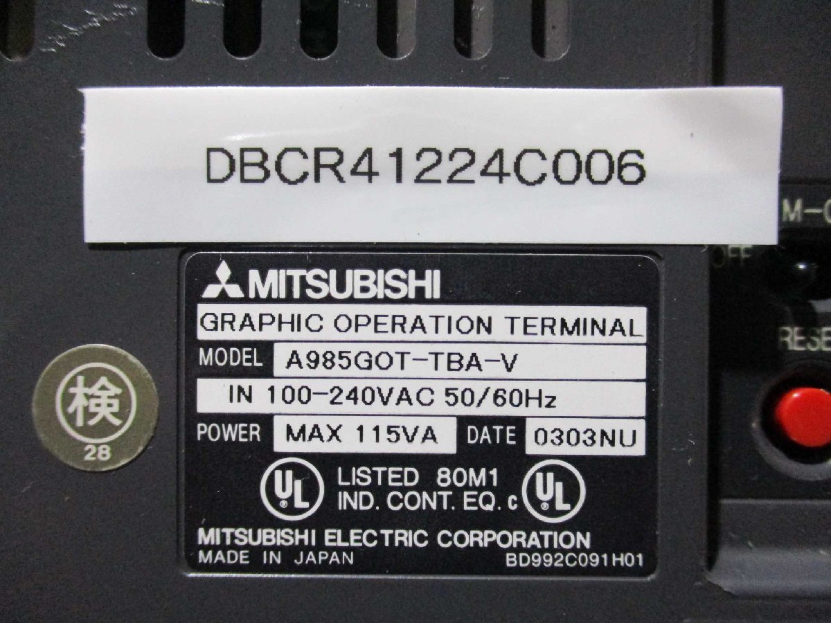 中古 MITSUBISH A985GOT-TBA-V MAX 115VA/A9GT-BUSS 通電OK 中古 MITSUBISH A985GOT-TBA-V MAX 115VA/A9GT-BUSS 通電OK