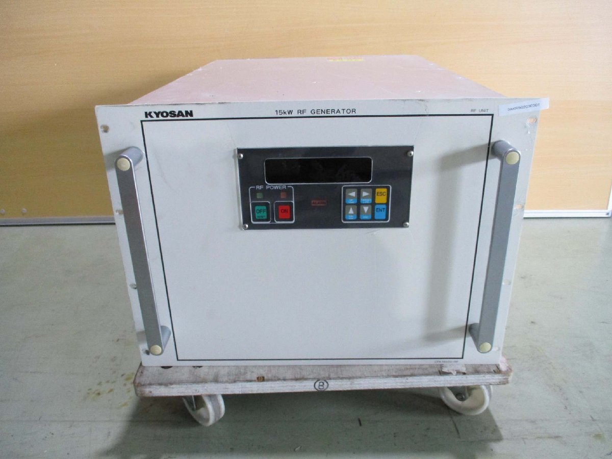 中古 KYOSAN 15kW RF-UNIT GENERATOR CFK150JZD-PS1 RF電源＜送料別＞(DAKR50203E001)_画像2