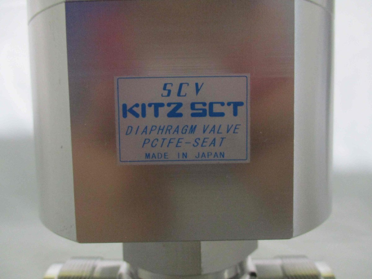 中古SCV KITZ SCT TWO STEP VALVE PCTFE-SEAT(EAAR41004E052)_画像4