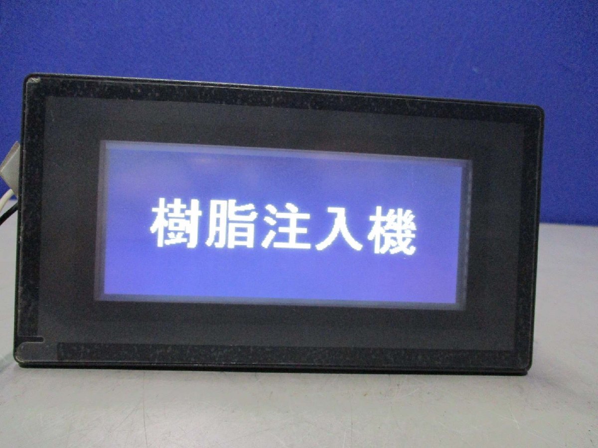 中古 KEYENCE TOUCH SCREEN VT3-W4M タッチスクリーン 通電OK(DASR50817C068)_画像1