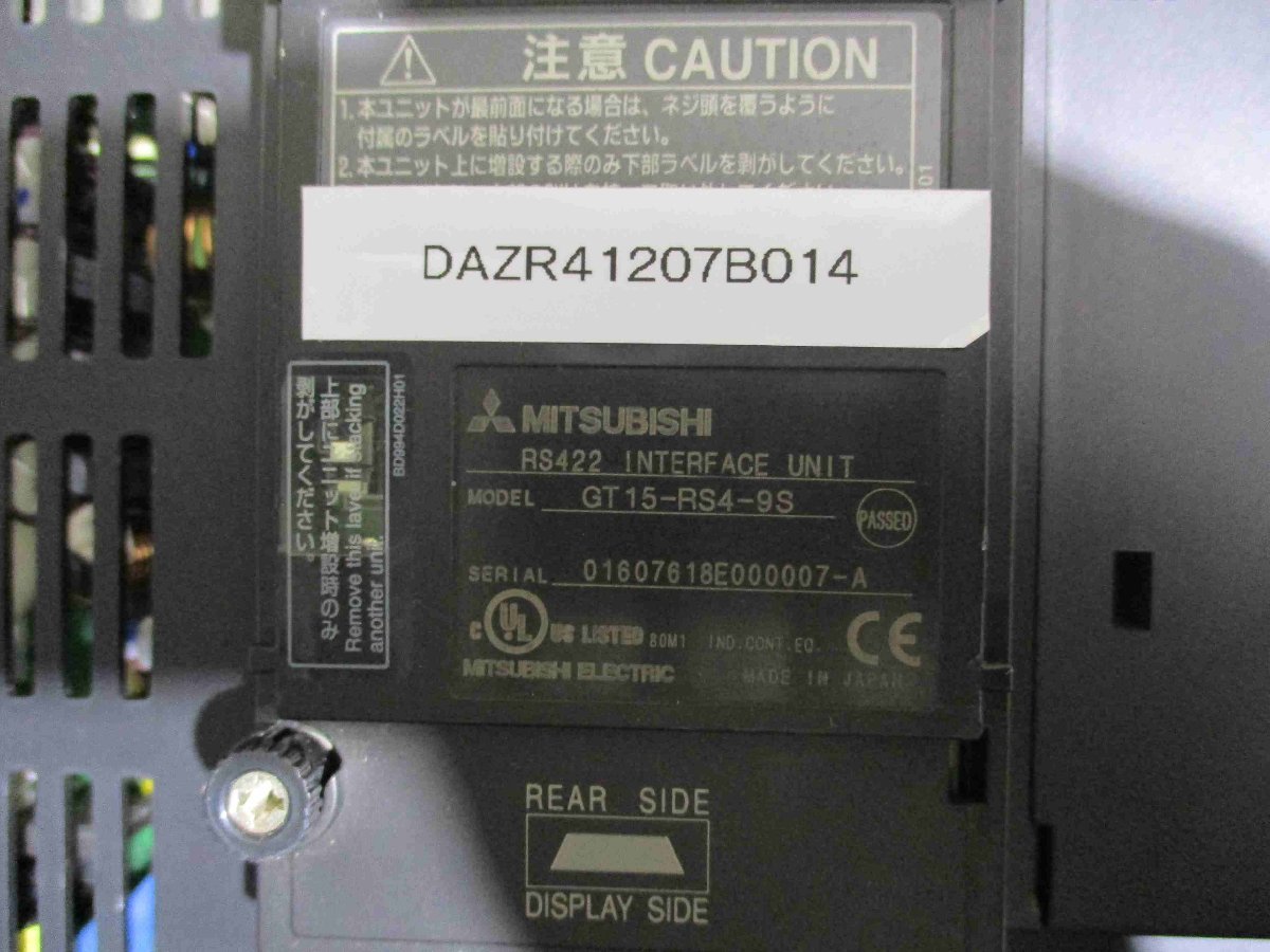 中古 MITSUBISHI GT1572-VNBA+UNIT GT15-RS4-9S 通電OK(DAZR41207B014)_画像7