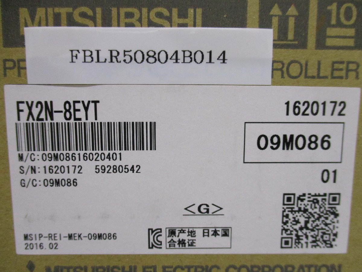 新古 Mitsubishi 2N Series Expansion Module FX2N-8EYT Programmer Controller(FBLR50804B014)_画像2