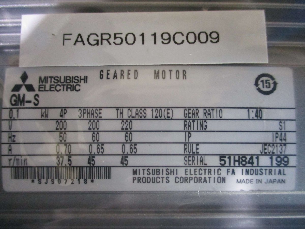 新古 MITSUBISHI ギヤードモータ GM-S SP 0.1kw 200v(FAGR50119C009)_画像8