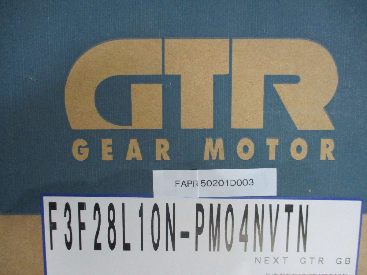 新古 NISSEI IPMギアモータ 3-PHASE IPM MOTOR F3F28L10N-PM04NVTN 三相IPMモーター 0.4kW(FAPR50201D003)_画像7