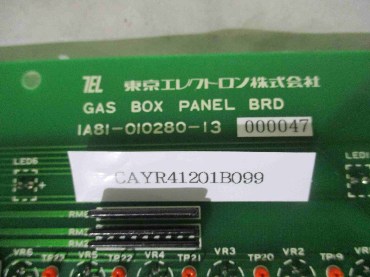 中古 TOKYO ELECTRON 1A81-010280-13 GAS BOX PANEL BRD(CAYR41201B099)_画像5