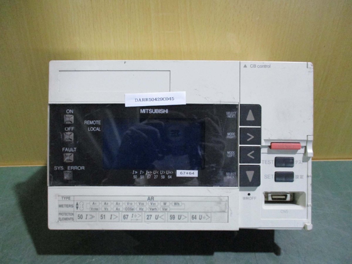中古 MITSUBISHI POWER SUPPLY CC-LINK MP23 AR-00122(DARR50429C045)