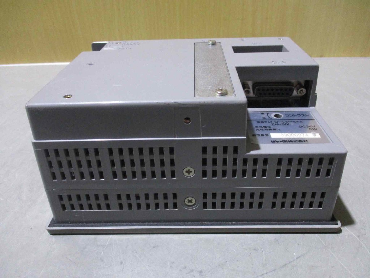 中古 LCD GRAPHIC DISPLAY ZM-30L 液晶コントロールターミナル DC24V 5W 通電OK(DBCR41226C054)_画像4