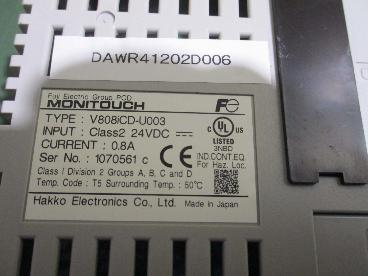 中古 HAKKO Electronics MONITOUCH V808iCD-U003 通電OK(DAWR41202D006)_画像6