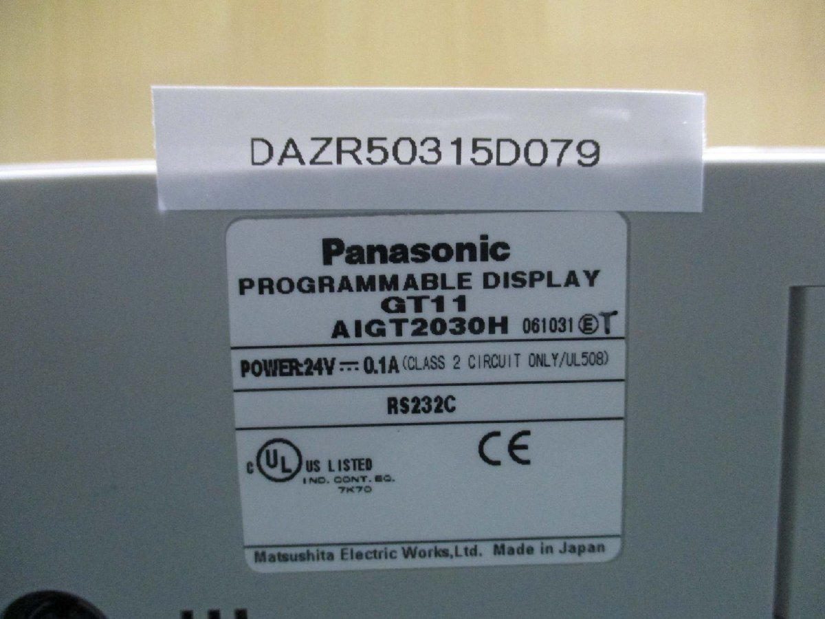 中古 PANASONIC PROGRAMMABLE DISPLAY GT11 AIGT2030H 通電OK(DAZR50315D079)_画像1