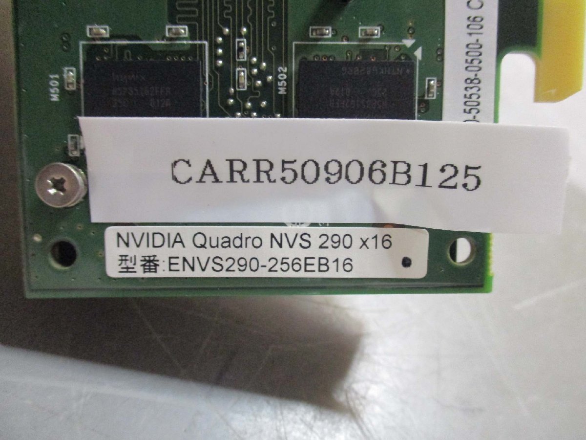 中古 NVIDIA QUADRO NVS 290×16 ENVS290-256EB16 ビデオカード(CARR50906B125)_画像7