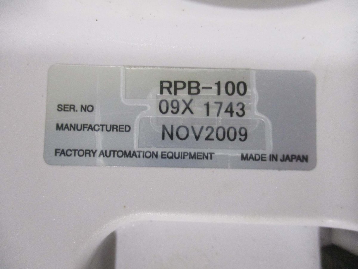 Yahoo!オークション - 中古 YAMAHA RPB PROGRAMMING BOX RPB-100 Yahoo!オークション - 中古 YAMAHA RPB PROGRAMMING BOX RPB-100