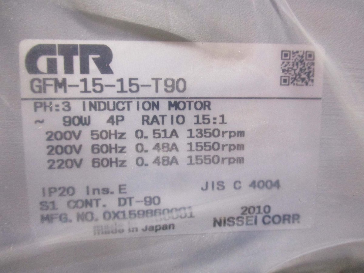 新古 NISSEI 3-PHASE INDUCTION MOTOR GFM-15-15-T90 三相インダクションモーター 90W(FAFR50201D006)_画像7