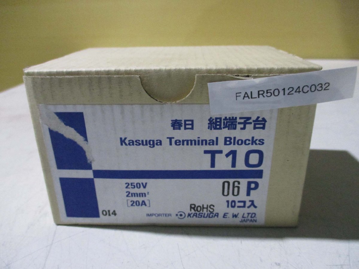 新古 KASUGA ねじ端子台(組式) 06P 20A T10シリーズ 10個入(FALR50124C032)_画像1
