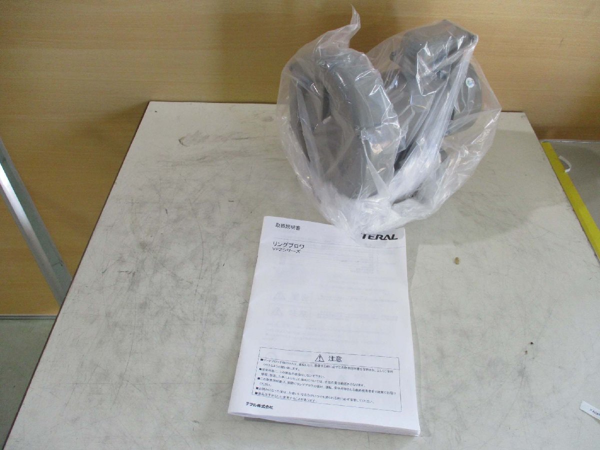 新古 TERAL VFZ201A RING BLOW リングブロー 三相 170/280W 200 新古 TERAL VFZ201A RING BLOW リングブロー 三相 170/280W 200