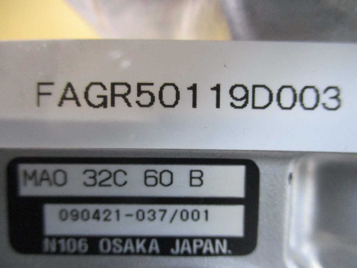 中古 SANSO 三相ブレーキ付モートル TFF4516AM 0.1kW(FAGR50119D003)_画像7