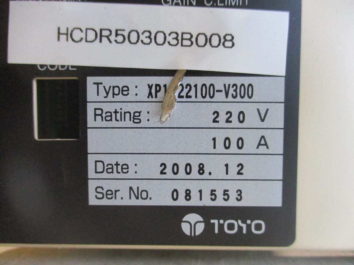 中古 TOYO XP1-22100-V300 220V 100A ＜送料別＞(HCDR50303B008)_画像1