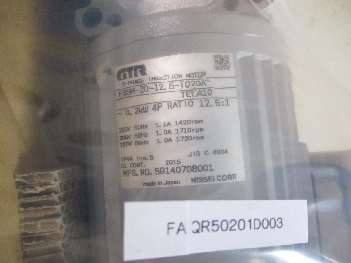 新古 NISSEI GTRギアモータ 3-PHASE INDUCTION MOTOR F3SM-20-12.5-T020A 三相誘導電動機 0.2kW(FAQR50201D003)_画像7