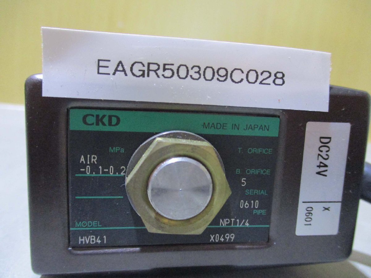 中古 CKD HVB41 HVBシリーズ 高真空用電磁弁 2個(EAGR50309C028)_画像2