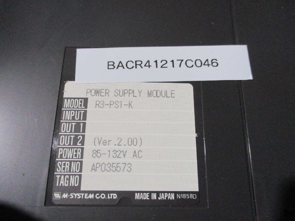 中古 M・SYSTEM CC-LINK INTERFACE R3-NC3-N/電源モジュール R3-PS1-K/R3-SV4S リモートI/O変換器 直流電圧入力カード*6(BACR41217C046)_画像8