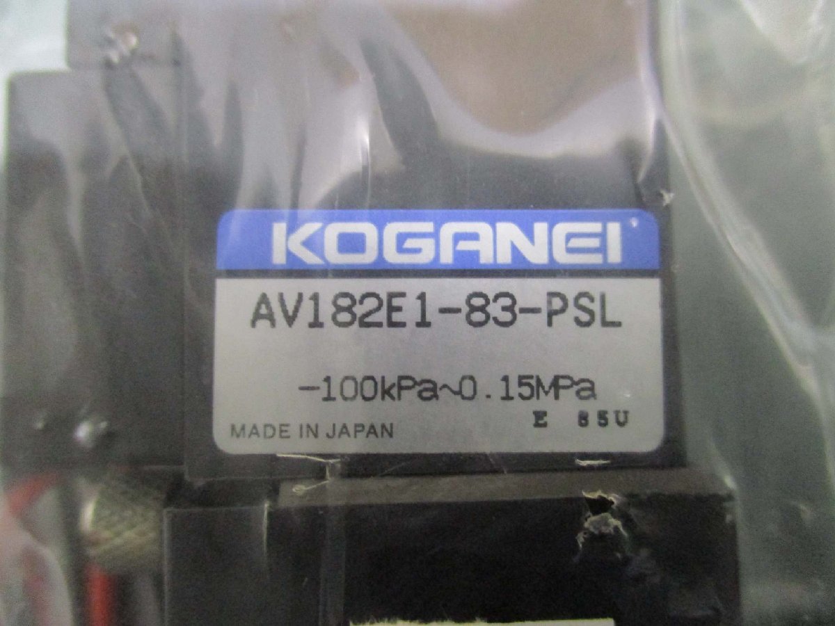 新古 KOGANEI AV182E1-83-PSL 電磁弁180シリーズ2セット(FBAR50515D145)_画像3
