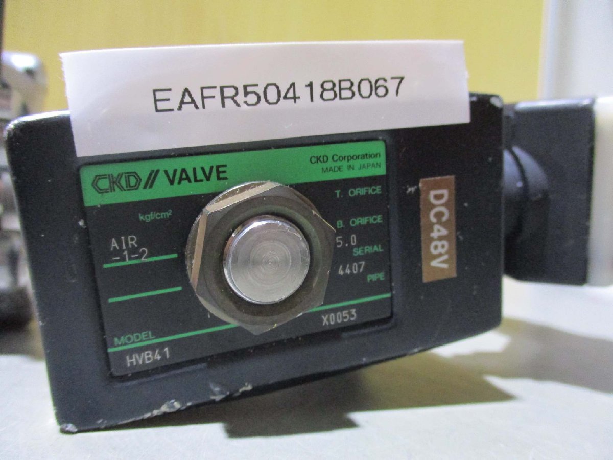 中古 CKD HVB41 HVBシリーズ 高真空用電磁弁 2個(EAFR50418B067)_画像5