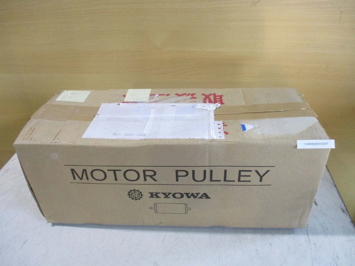 新古 KYOWA motor pulley KMP-A043-6C-165-330-15AAA モータープーリ(FAPR50201C007)
