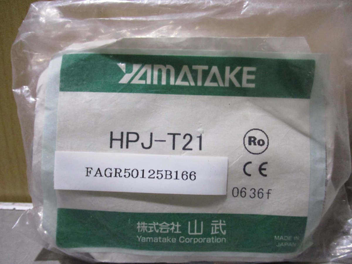 中古YAMATAKE Photoelectric switch sensor HPJ-T21（HPJ-E21+HPJ-R21) 2個(FAGR50125B166)_画像2